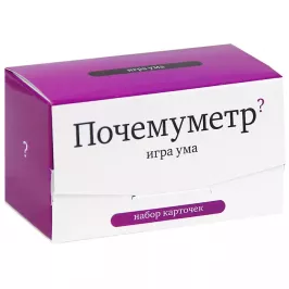 Набор карточек Почемуметр картинка 30274 - МосИгра